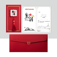 Пригласить [Custom] Красная карта+Высокая информационная уплотнение, 50 деталей