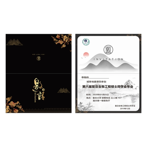 Индивидуальное приглашение в письма о бизнесе приглашение высокой творческой простоты компании Компания Партия собрания приглашения на корпоративную конференцию Производство