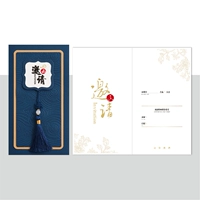 Пригласить [место] синей карты