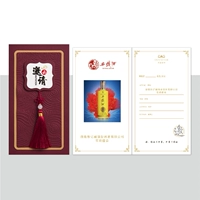 Пригласить [Custom] Runting Card, 50 деталей