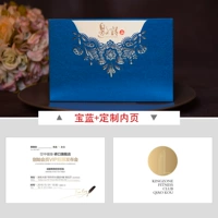 Treasure Blue+индивидуальная внутренняя страница (50 частей)