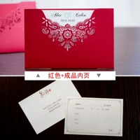 Красный+готовый продукт Внутренняя страница