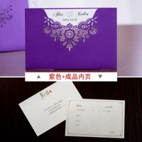 Purple+готовая внутренняя страница (1 копия 1 части)