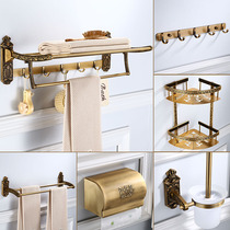 Free hole bath towel rack Bathroom towel rack European antique bathroom shelf Space aluminum hardware pendant set