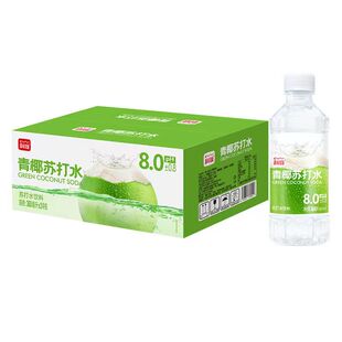 青椰苏打水整箱*24瓶！