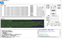 Sogou snapshot update software (free code)monthly card