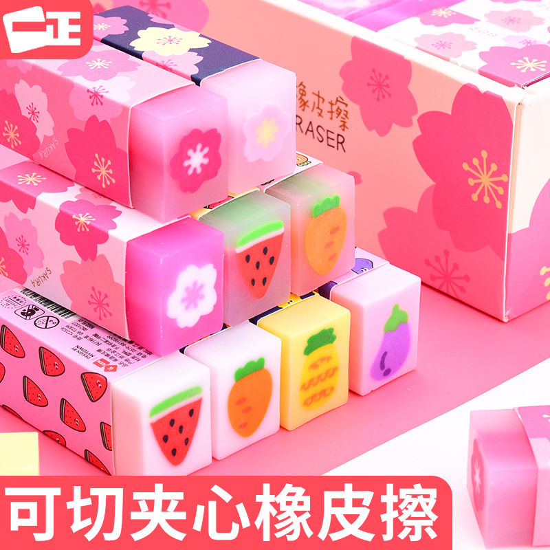 Cherry Blossom Eraser Students Special Creative Cute Cartoon Jelly Sandwich Elementary School Students 2 Ratio Erasers No Scrapless Fruit Animals Like Leather Elephant Leather Wipe Clean Children Reward Small Gifts