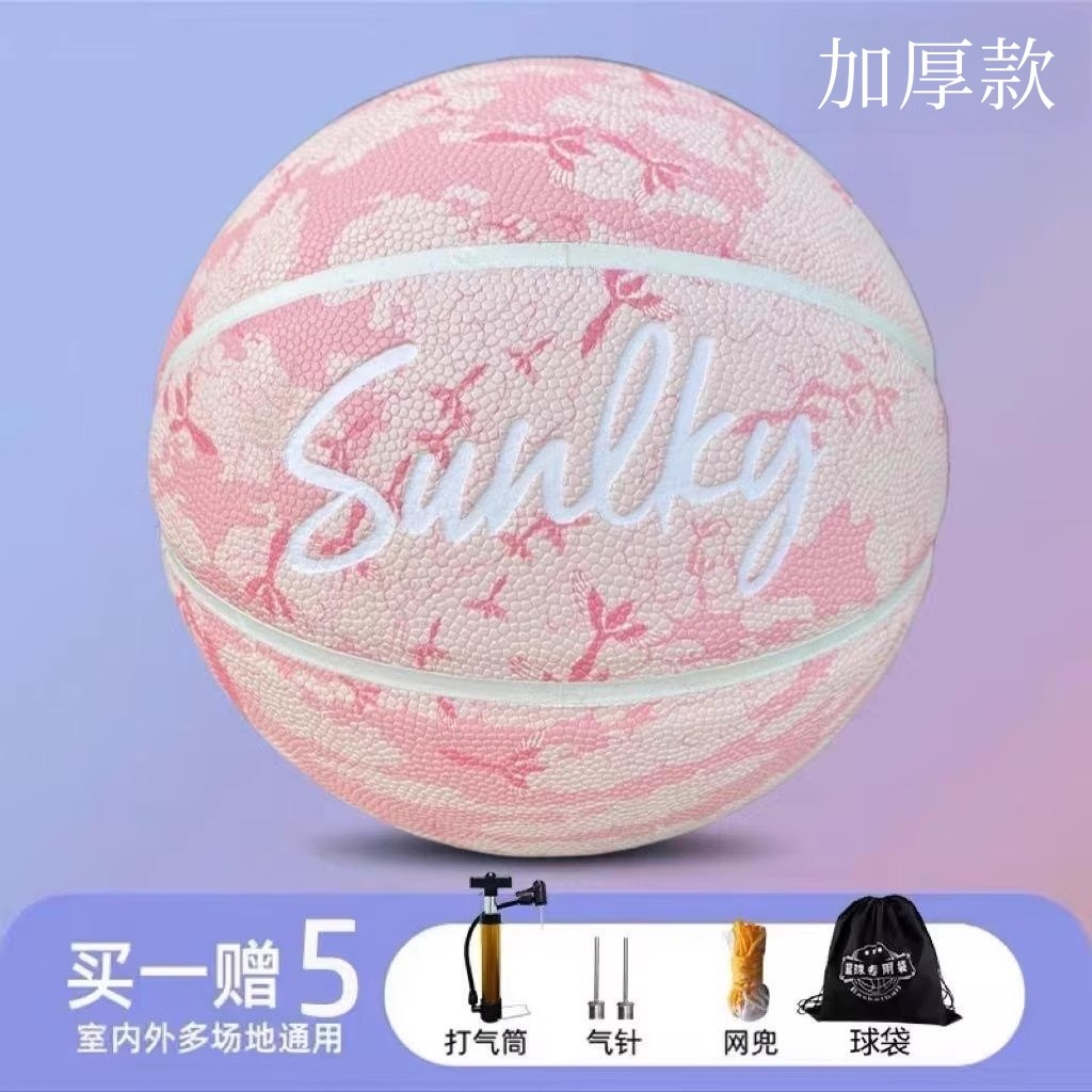 PUソフトレザーバスケットボール本物の高価値耐摩耗滑り止めサイズ6と7屋内と屋外高校入試特別なサイズ6と7の子供