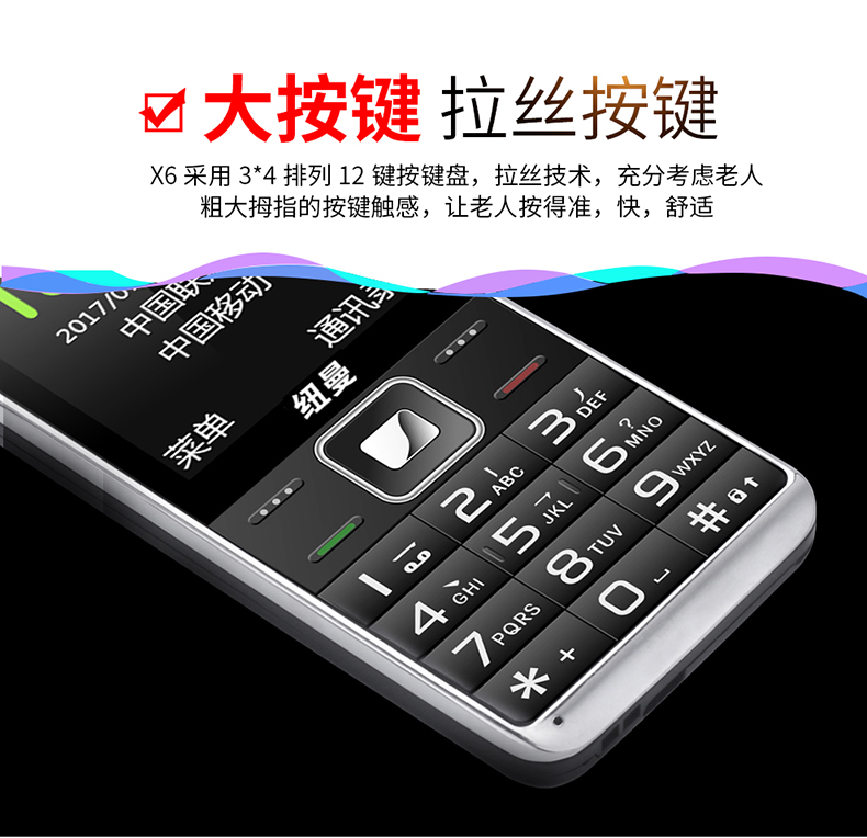 Newman X6 + mobile Unicom Telecom Edition điện thoại di động cũ nhân vật lớn màn hình lớn thẳng điện thoại di động cũ dài chờ người đàn ông và phụ nữ mẫu nhỏ nút phụ tùng sinh viên Nokia máy cũ