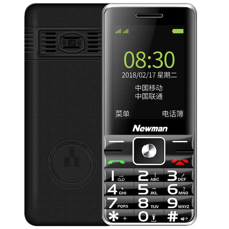 (4G full Netcom) Newman L99 elderly mobile phone large character large screen elderly machine super long standby sound big men and women mobile Unicom telecom version of the elderly mobile phone student button backup machine