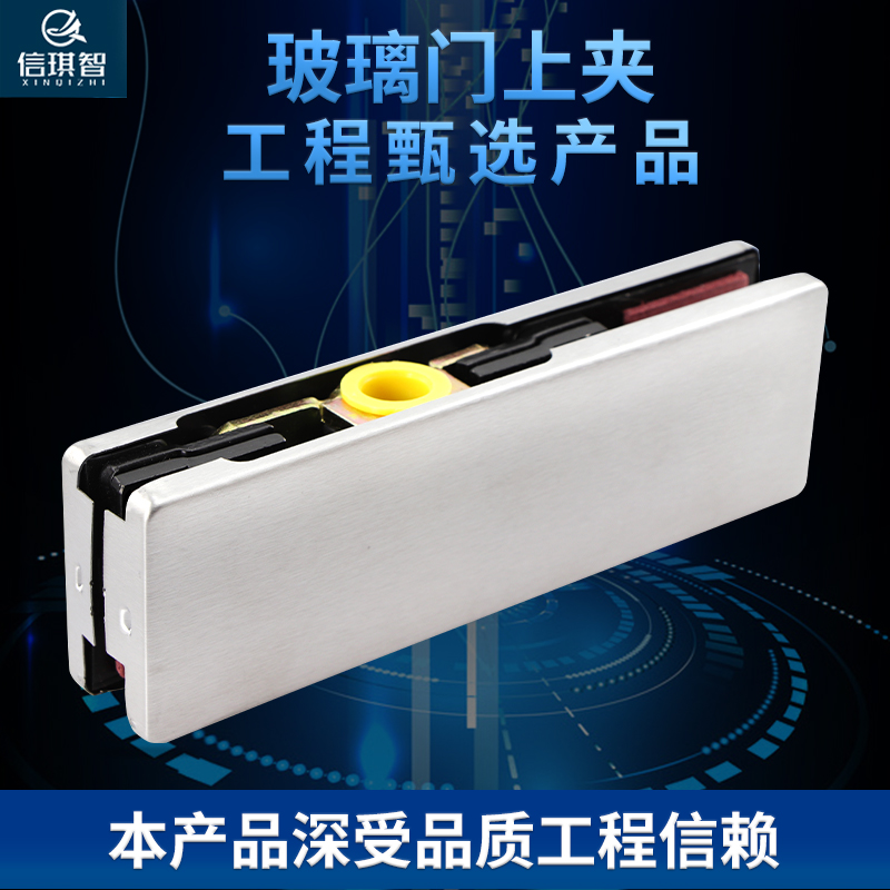 Glass door clamp frameless glass door universal type door clip one-line clip spring door upper and lower clip accessories universal type