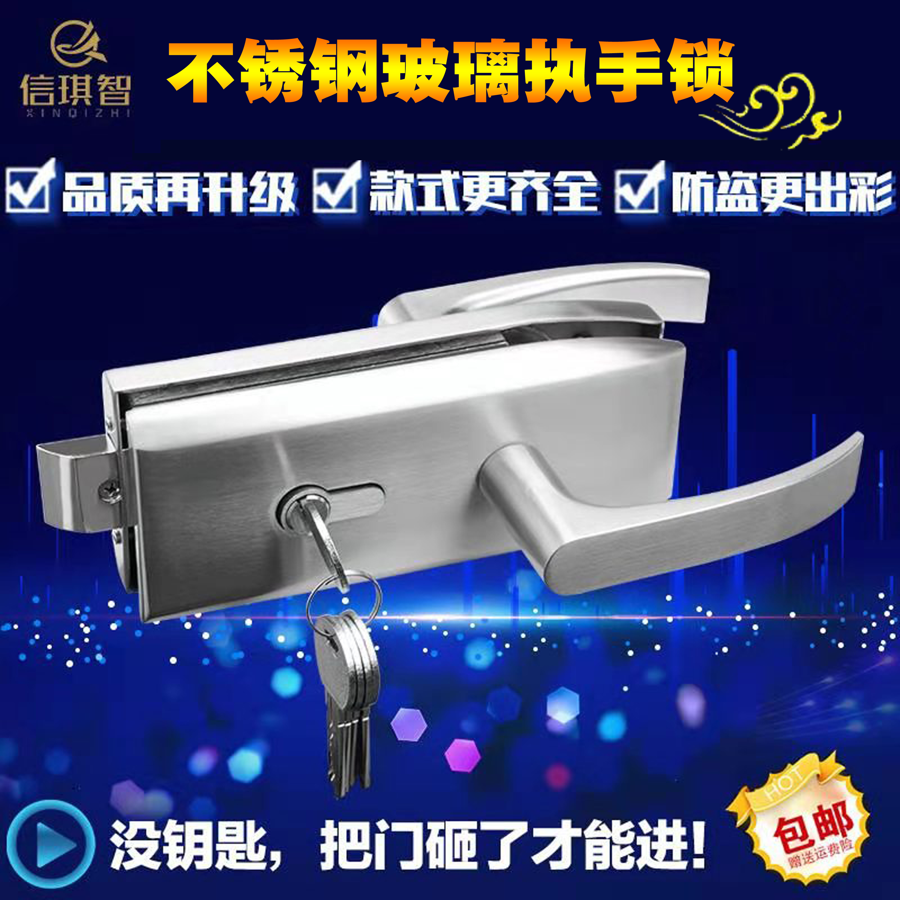 Office high partition glass handle lock single door glass door lock louver high compartment single open notch handle lock