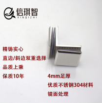 304 precision cast stainless steel glass fixing clip partition fixing code Bathroom shower room right angle 90 degree connector
