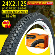 Zhengxin lốp 24 inch xe đạp (54-507) 24x2125 lốp ngoài săm xe đạp leo núi trong và ngoài lốp