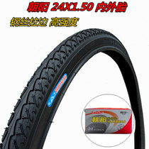 24 inch bicycle 24x1 50 40-507 outer tube inner tube Chaoyang tire 24x1 5 inner and outer tire bicycle tire