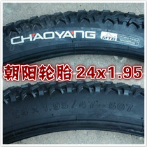 24 inch mountain bike Sunrise tire 24x1 95 47-507 tire 2 125 universal bicycle accessories