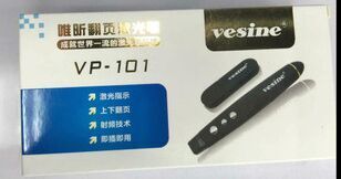 Original vesine Weixin vp101 USB page turning pen remote control pen demonstrator red light with No. 7 battery new packaging