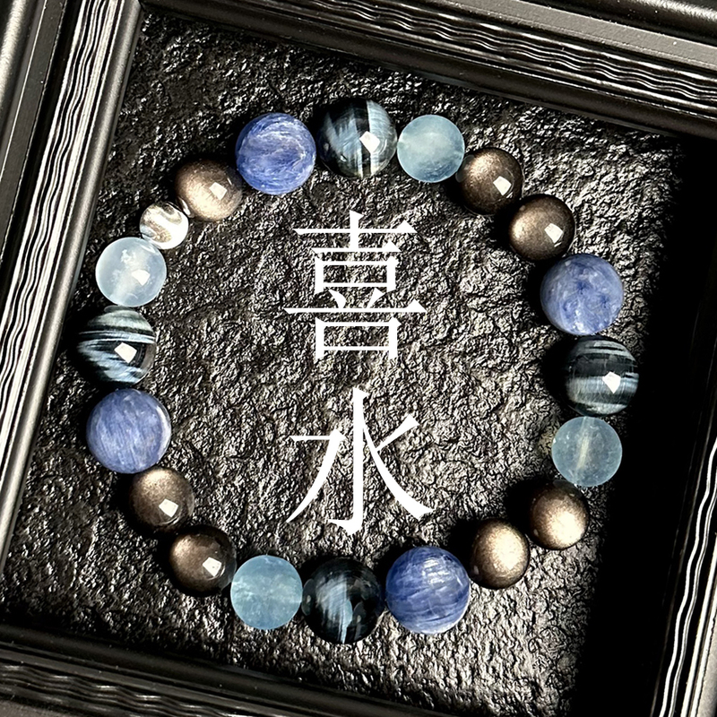 【Hydration and Wellness】Natural Five Elements Crystal Aquamarine Tiger Eye Stone Bracelet Blue Dragon Crystal Silver Obsidian Bracelet Gift