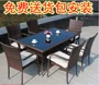 Bàn ghế ngoài trời Bàn ghế ngoài trời Bàn ghế sân vườn Ghế mây ngoài trời Bàn ghế giải trí ngoài trời kết hợp Bàn ghế mây bàn trà ngoài trời