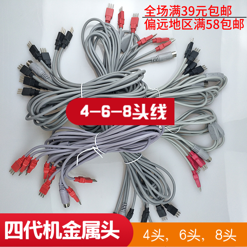 Various accessories such as the pH 4-4 Head Line 6-6 Head Line 8-8 Head Line of the Acid PH 4-Generation Machine Metal Head