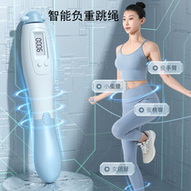 Jumping rope ropeless adult rope weight-bearing heavy ball weight loss fat burning children primary and secondary school students exam racing professional