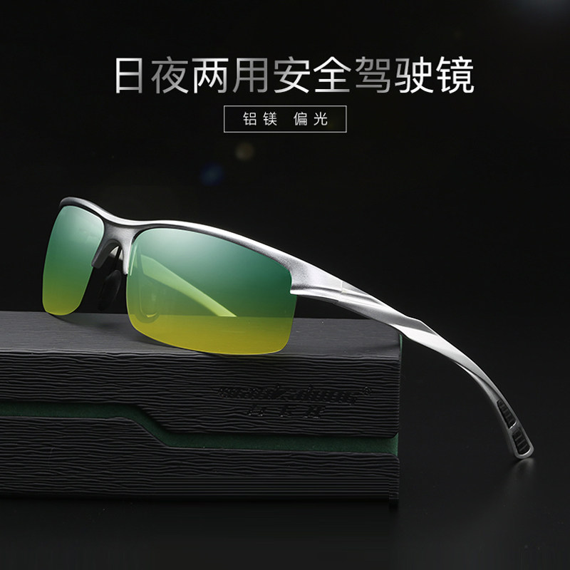 Fashion Aluminum Magnesium Polarized Sunglasses Men Day And Night Dual-use Sunglasses Outdoor Sports Driver Riding glasses