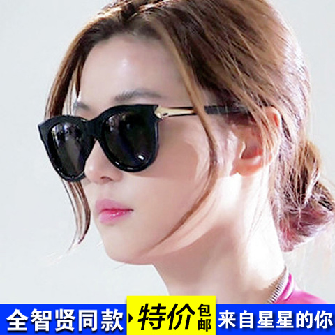 Full Wise Xian one thousand Somme with the same sun glasses from the stars You glasses lady anti UV large frame sunglasses