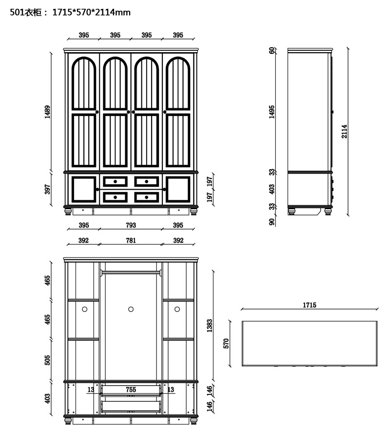 501衣柜尺寸图.jpg