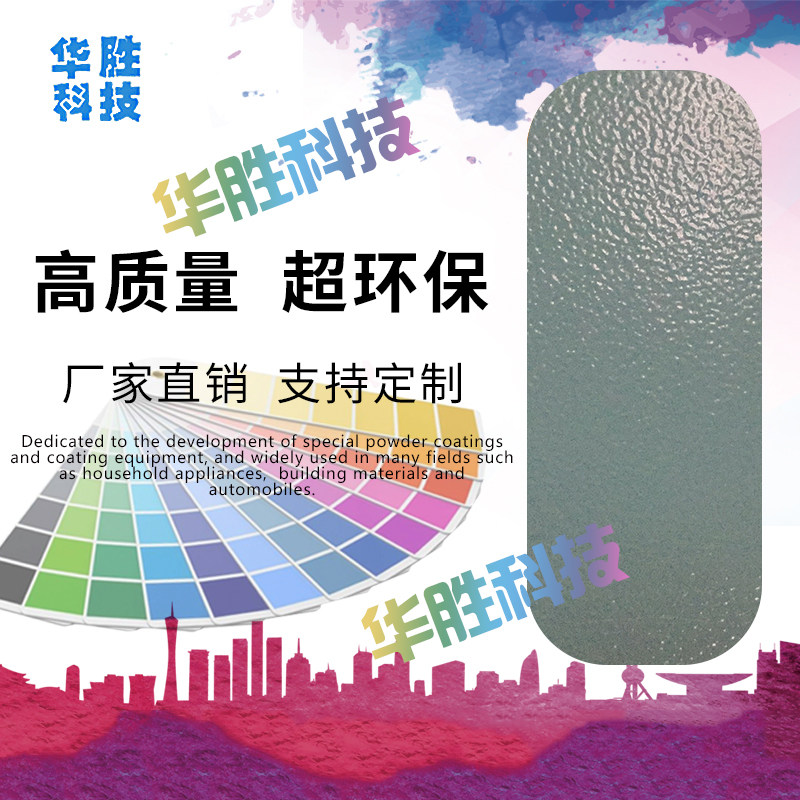 High temperature powder coating Fire resistant coating 300°600°800°Exhaust pipe oven coating