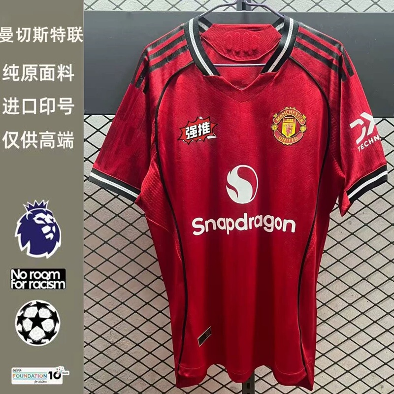 2526 Red Devils Manchester United Home Short-Sleeved Jersey Cristiano Ronaldo No. 5 Maguire B Fei Player Version Football Uniform Adult Top