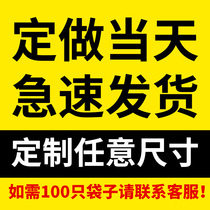  Haosu pof heat shrinkable film Heat shrinkable bag Custom plastic sealing film Heat shrinkable bag pvc thermoplastic sealing film heat shrinkable film sealing book