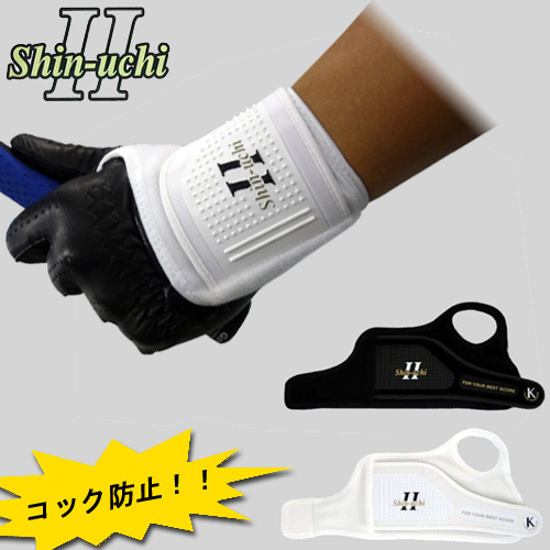 Shin-uchi Japanese wrist fixer wrist posture assistive device golf wrist protection
