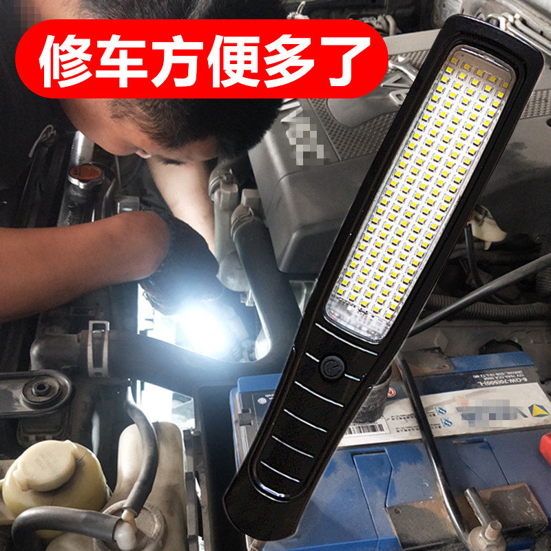 Work light LED auto repair light maintenance light strong light