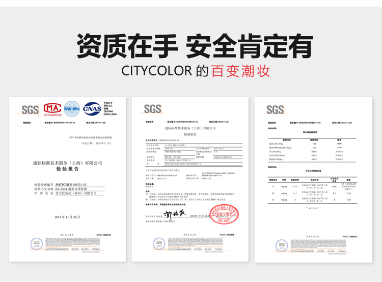 Citycolor American city đổi màu loạt 33 bộ trang điểm hộp khay trang điểm phấn mắt 3ce 4 màu