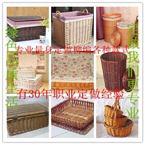 Tailor-made Willow wardrobe storage box finishing box carrying basket drawer display basket washing basket fruit basket fruit plate