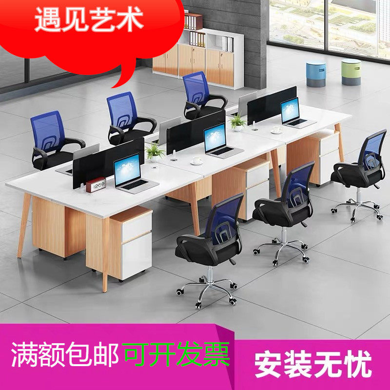 Office Staff Desk 4 People with table and chairs Composition 6 People in double modern 8-8 Office desk