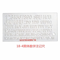  Military Branch 18-4 Synthetic bold-Song number annotation ruler 18-5 bold-Imitation Song number annotation ruler