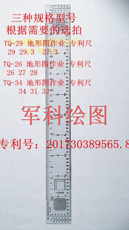 TQ29 Topography Rule 34 32 31 29 29 3 27 3 26 27 27longitude 1:50,000