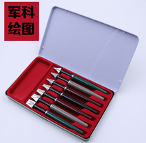Military science box duckbill pen ink calligraphy pen drawing painting 7 sets of Awen Tibetan calligraphy parallel pen