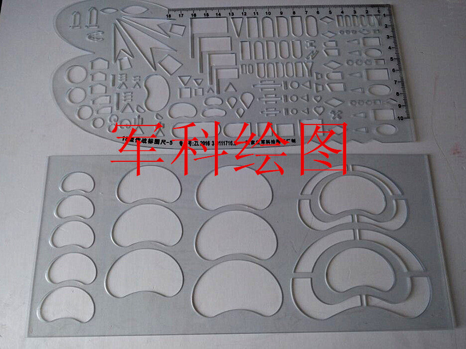 Junke 15 type chart ruler-5 type Dong 201630111716 9 18 type synthetic ruler