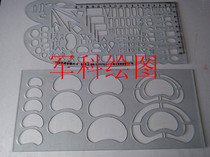 Military Section 15 type standard drawing ruler-5 type Dong 201630111716 9 Type 18 synthetic ruler