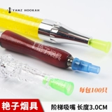 Арабский кальян, мундштук, одноразовая пластиковая насадка, полный комплект, фруктовый вкус, 100 шт