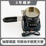 Арабская вода сигарета кокосовой кокосовый кокосовый кокосовый кокосовый углеродная точка углеродная печь углеродное устройство кокосовое угля грунтовка