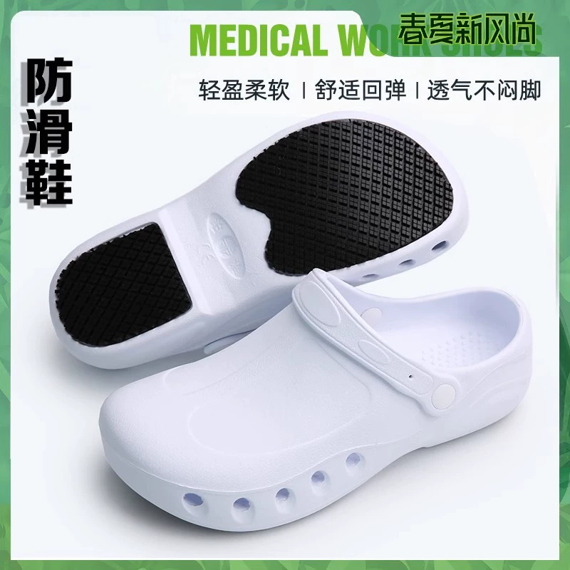 Giày phẫu thuật nữ, lỗ phòng mổ chống trượt, dép đi trong nhà, bác sĩ nam trực, đế mềm phòng thí nghiệm chuyên dùng cho công tác y tế dép quai hậu nam