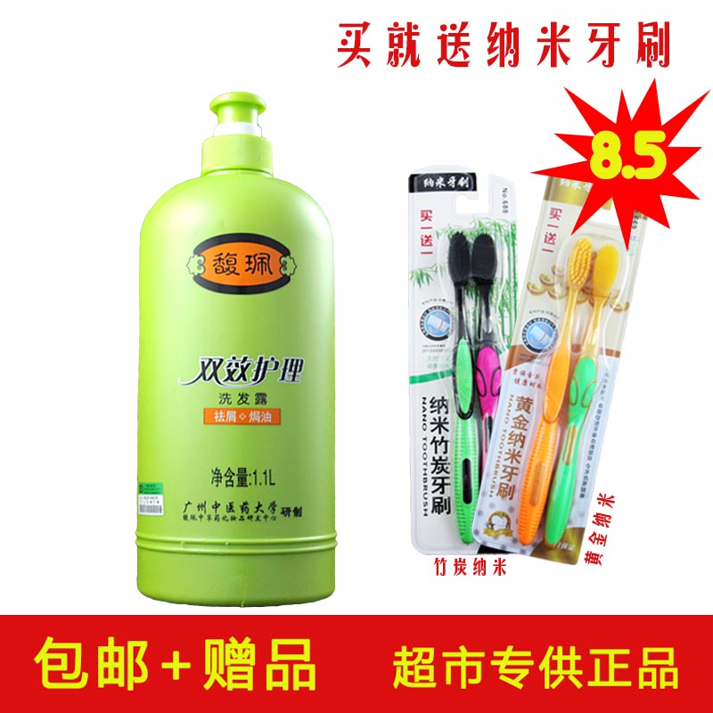 Brooding double effect Care shampoo Shampoo Dew to Dandruff Shampoo SHAMPOO FLOWERS AROMAS SOFT AND SMOOTH AND DELICATE REPAIR TO IMPROVE THE HAIRY