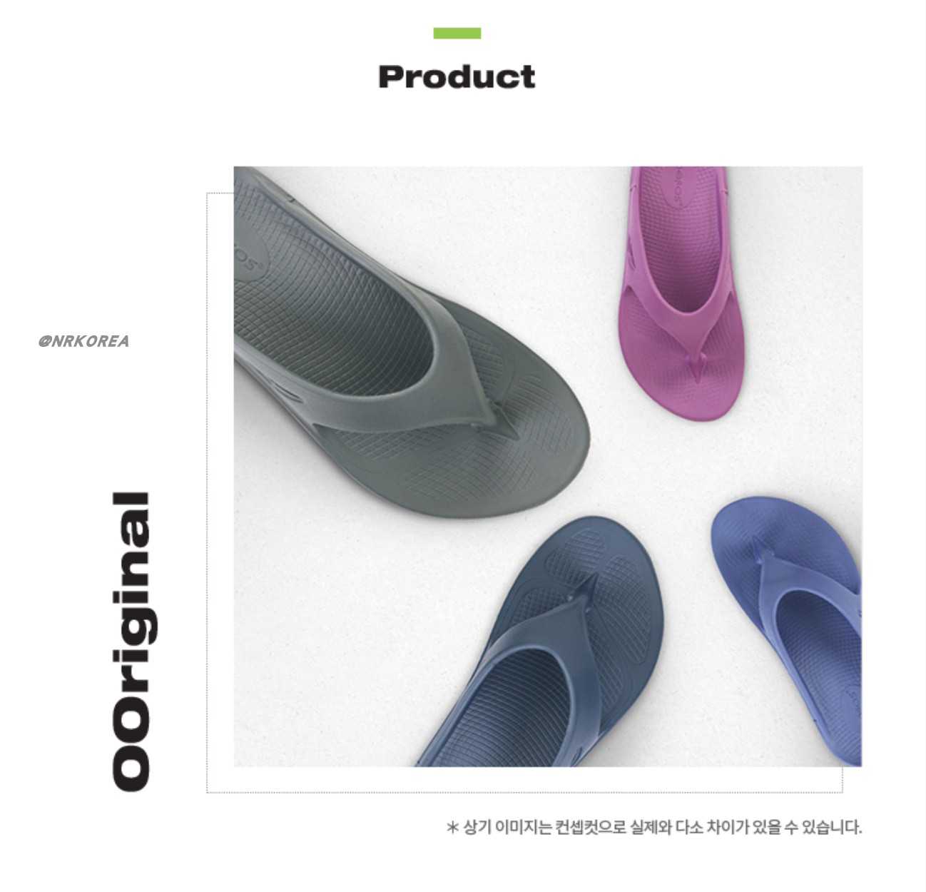 NR Korean Direct Mail OOFOS сланцы клейкая подошва повседневные спортивные тапочки, снять давление, ремонт, мужчины и женщины после игры