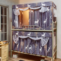 Student bed curtain mosquito net integrated dormitory shading curtain dormitory storage rack storage locker with bracket