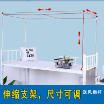 Stainless steel retractable student mosquito net bracket bed curtain bed shelf upper dormitory 0 9 bedroom single single