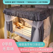 Belt with containing storage bag Fairy Bed Curtain student Dormitory Dorm Room Girls Mosquito Net Integrated Up And Down Princess Tent