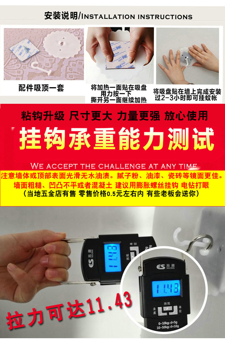 lưới công chúa vòm gió trần treo 1,5m đôi tăng 1,8 m 2,0 2,2 2,4 hộ gia đình giường khâu - Lưới chống muỗi mùng ngủ giá rẻ